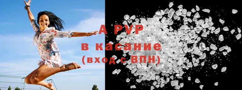 купить закладку  Можайск  APVP VHQ 