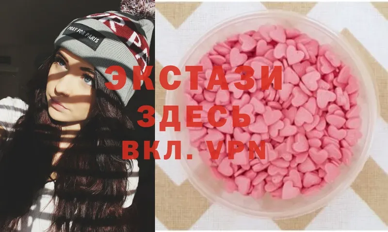 Экстази mix  Можайск 